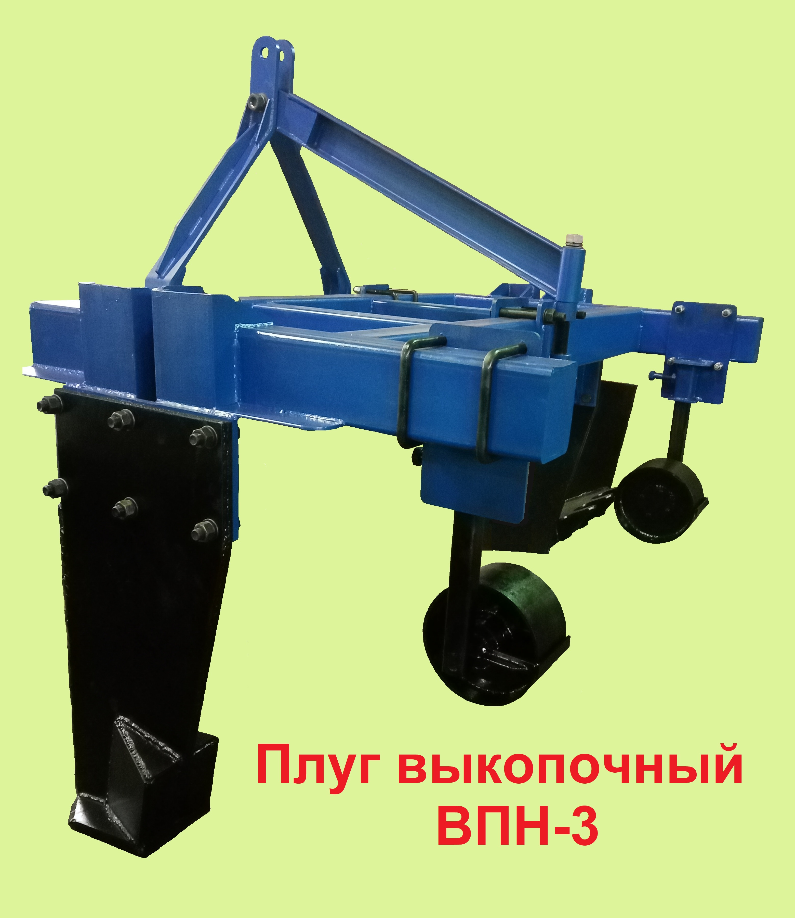 Фото плуга 3