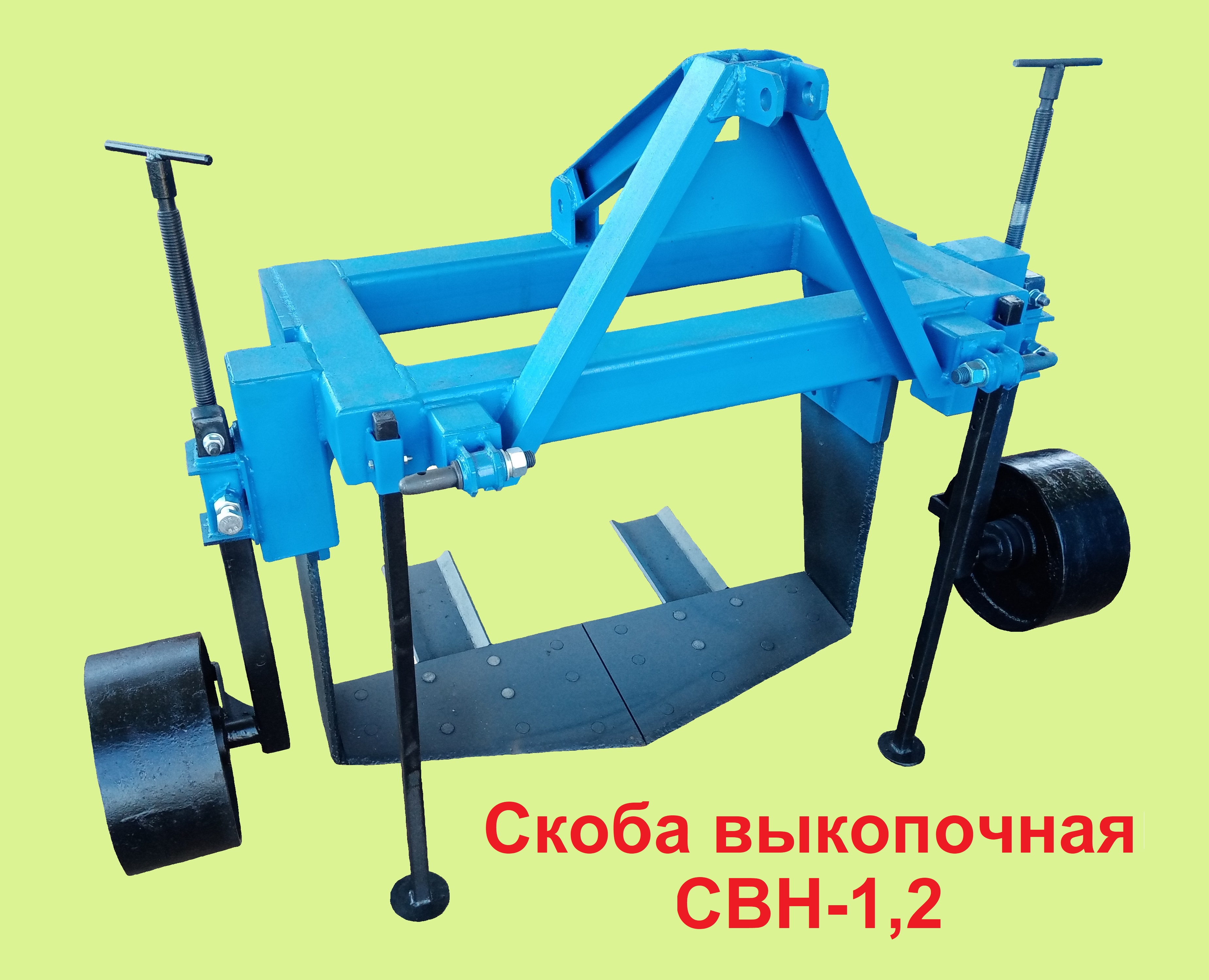Фото плуга 3